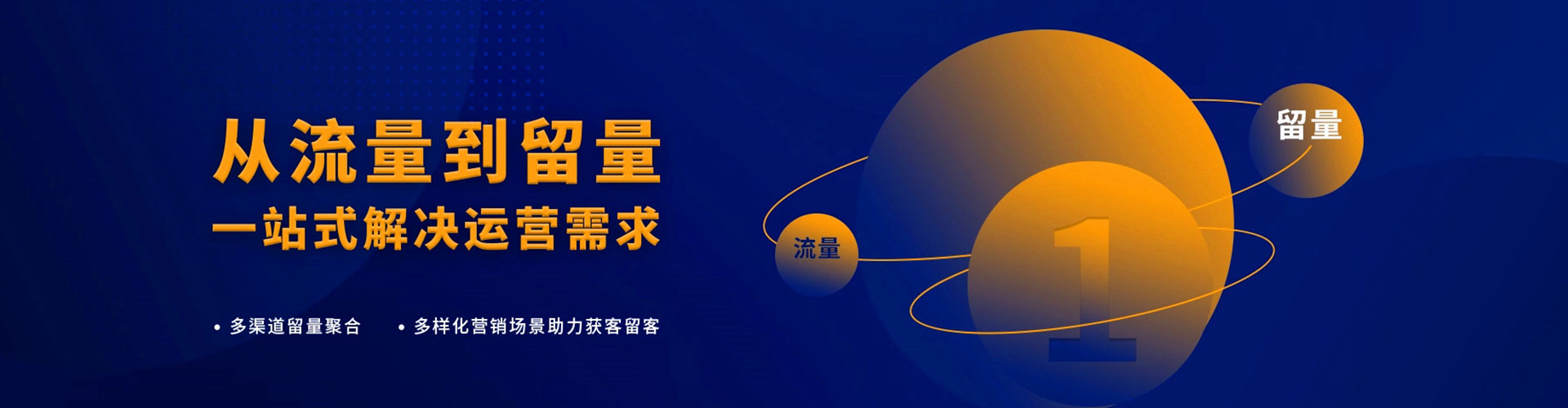 杏花岭百度竞价包年