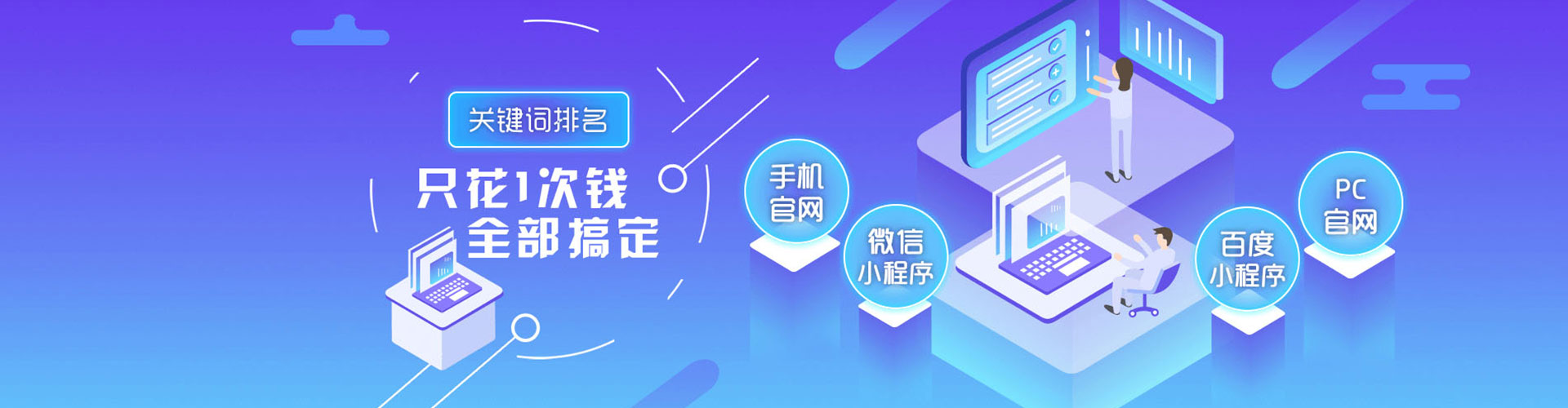 杏花岭信息流广告