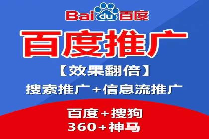 SEM推广竞价案例：助力企业业绩增长